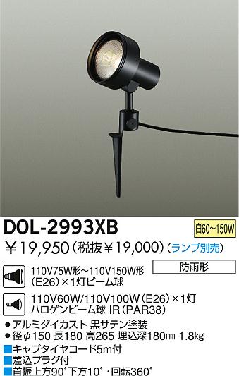 DAIKO DOL-2993XB ᥤ̿