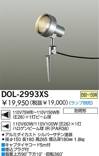 DAIKO DOL-2993XS ᥤ̿