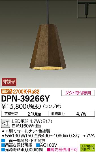 ʼ̿DAIKO ŵ LED ڥ DPN-39266Y