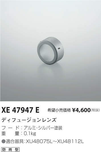 ߾ KOIZUMI ǥե塼 XE47947E ᥤ̿