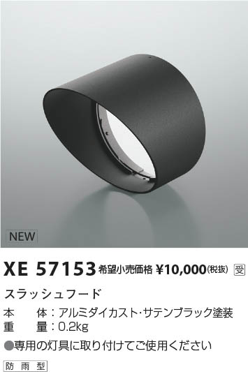 β Koizumi ߾ ա XE57153