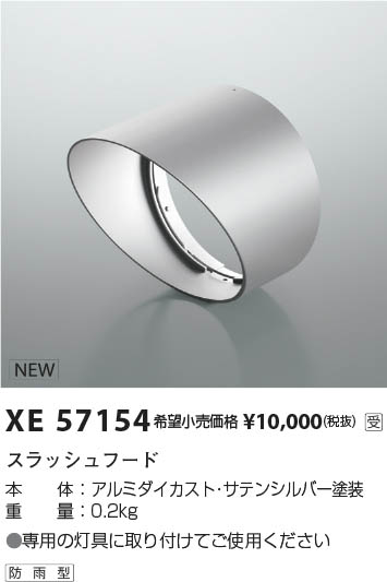 β Koizumi ߾ ա XE57154