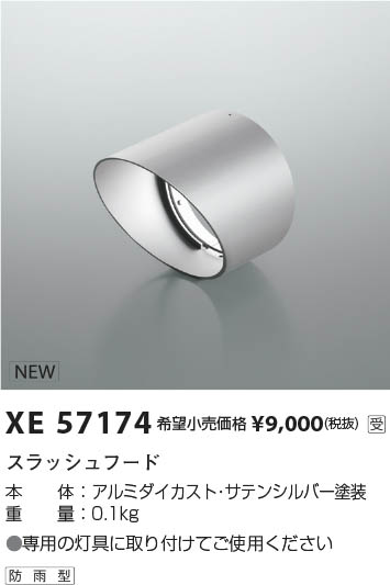 β Koizumi ߾ ա XE57174