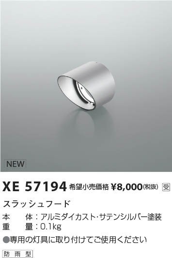 β Koizumi ߾ ա XE57194