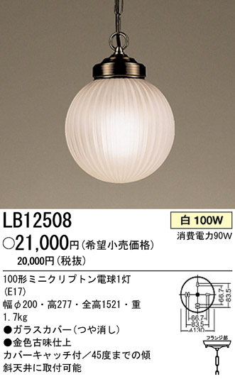 ѥʥ˥åŹ PANASONIC ڥ LB12508 Ϣ ڥ 301310