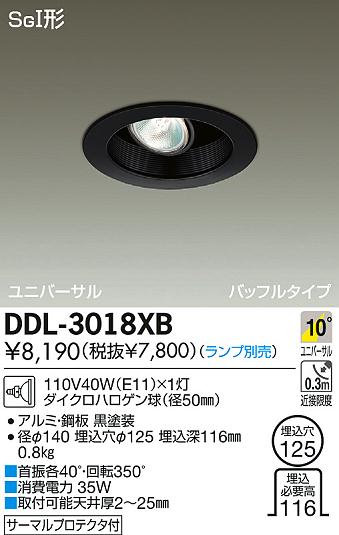 DAIKO ŵ ˥С 饤 DDL-3018XB ʼ̿