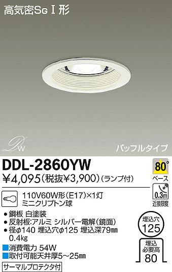 DAIKO ŵ 饤 DDL-2860YW ʼ̿