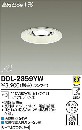 DAIKO ŵ 饤 DDL-2859YW ᥤ̿