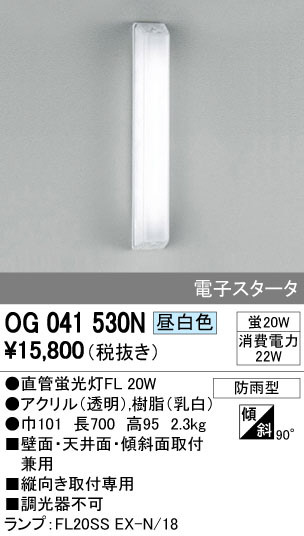 ODELIC ǥå ƥꥢ饤 OG041530N ᥤ̿
