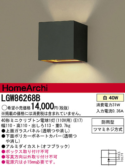 Panasonic ȥɥ LGW86268B ᥤ̿