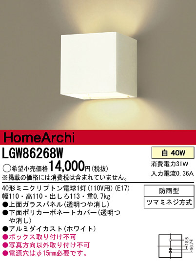 Panasonic ȥɥ LGW86268W ᥤ̿
