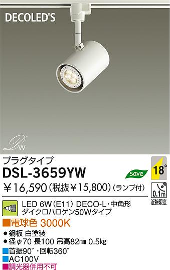 DAIKO  ŵ LEDݥåȥ饤 DSL-3659YW