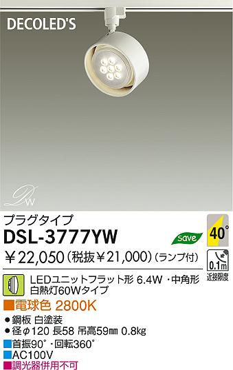 DAIKO  ŵ LEDݥåȥ饤 DSL-3777YW