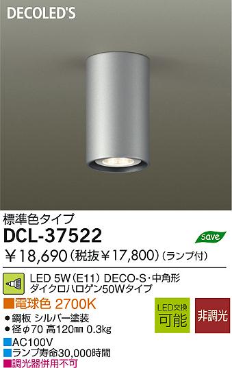 LED  DAIKO DCL-37522