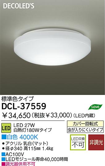 LED  DAIKO DCL-37559