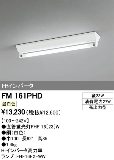 ODELIC ǥå ١饤 FM161PHD ᥤ̿