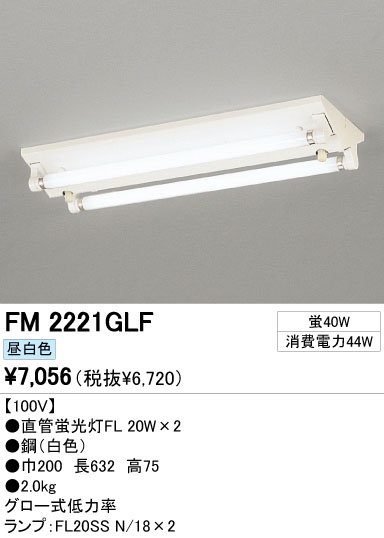 ODELIC ǥå ١饤 FM2221GLF ᥤ̿
