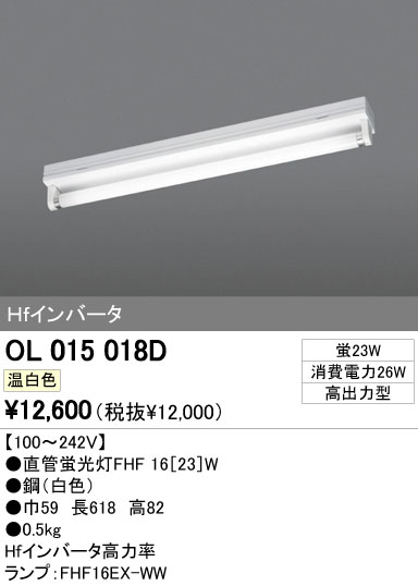 ODELIC ǥå ١饤 OL015018D ᥤ̿