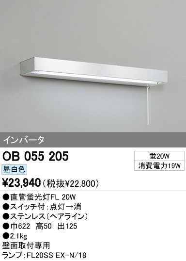 ODELIC OB055205 ᥤ̿