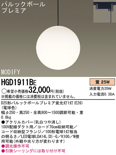 Panasonic ڥ HGD1911BE ᥤ̿