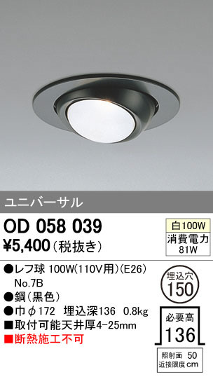 ODELIC ǥå 饤 OD058039 ᥤ̿