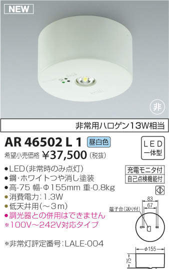 ߾ KOIZUMI  AR46502L1 ᥤ̿