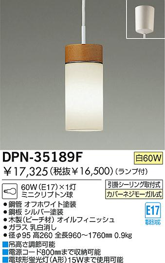 DAIKOڥȡDPN-35189F