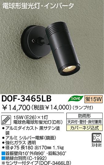 DAIKO DOF-3465LB