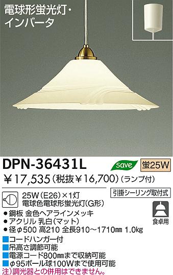 DAIKO DPN-36431L