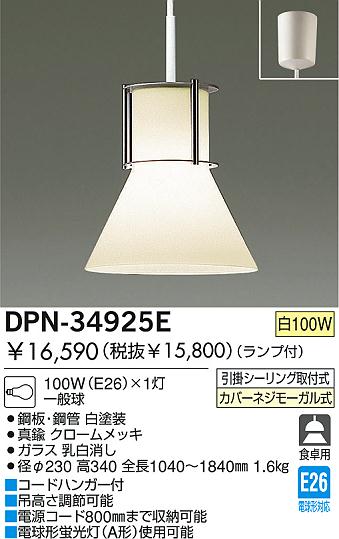 DAIKO DPN-34925E