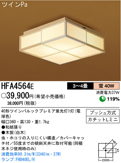 ѥʥ˥åŹ PANASONIC 󥰥饤 HFA4564E Ϣ 󥰥饤 ʡTC̾õ hagumiξֻ 451460