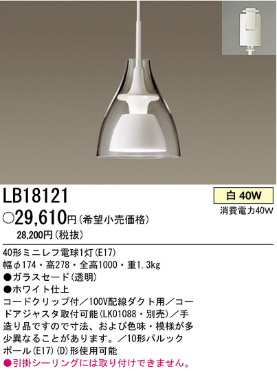 ѥʥ˥åŹ PANASONIC ڥ LB18121 Ϣ ڥ 301310