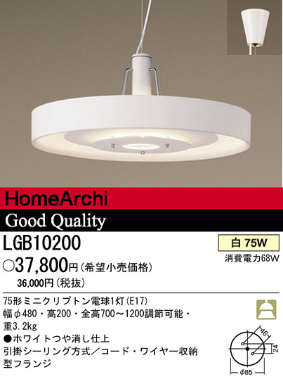 ѥʥ˥åŹ PANASONIC ڥ LGB10200 Ϣ ڥ 231240