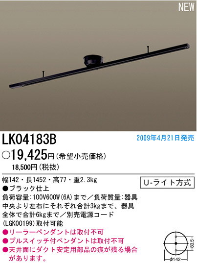 ѥʥ˥åŹ PANASONIC ¾° LK04183B Ϣ ¾° 721730