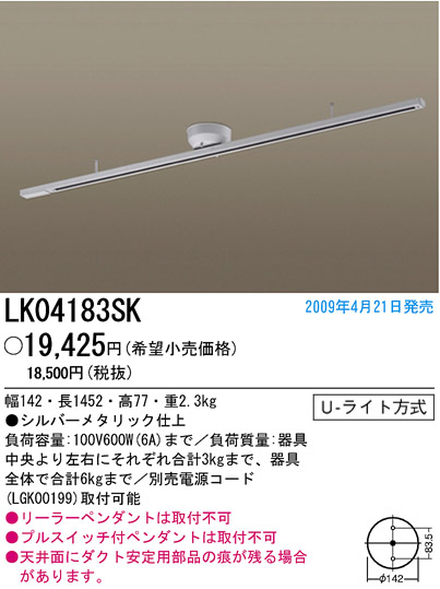 ѥʥ˥åŹ PANASONIC ¾° LK04183SK Ϣ ¾° 721730