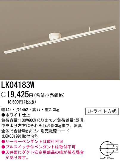 ѥʥ˥åŹ PANASONIC ¾° LK04183W Ϣ ¾° 721730