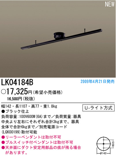 ѥʥ˥åŹ PANASONIC ¾° LK04184B Ϣ ¾° 721730