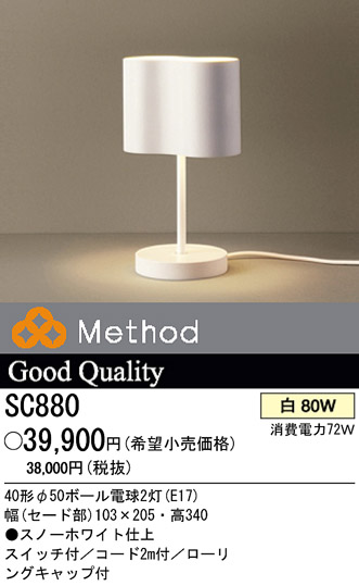ѥʥ˥åŹ PANASONIC ơ֥륹 SC880