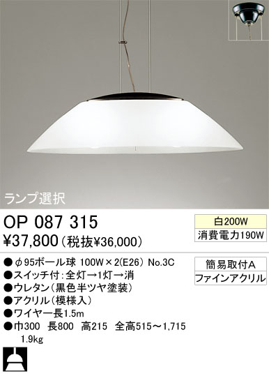 ڥ ODELIC ǥå OP087315