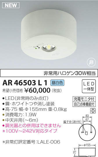 ߾ KOIZUMI  AR46503L1 ᥤ̿