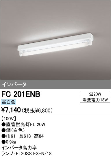 ODELIC ǥå ١饤 FC201ENB ᥤ̿