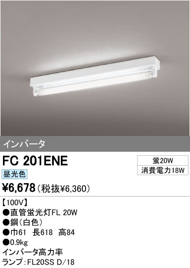 ODELIC ǥå ١饤 FC201ENE ᥤ̿