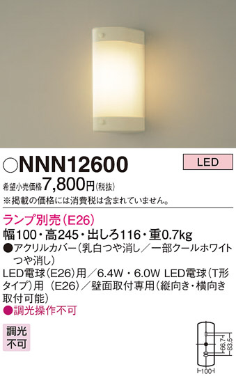 Panasonic ֥饱å NNN12600 ᥤ̿