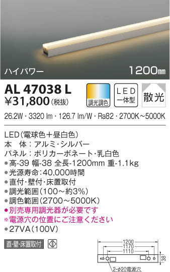KOIZUMI ߾ ܾ AL47038L β