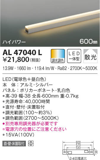 KOIZUMI ߾ ܾ AL47040L β