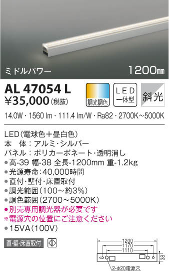 KOIZUMI ߾ ܾ AL47054L β