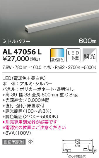 KOIZUMI ߾ ܾ AL47056L β