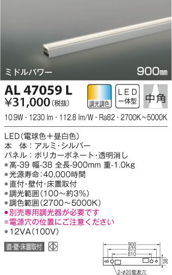 KOIZUMI ߾ ܾ AL47059L β