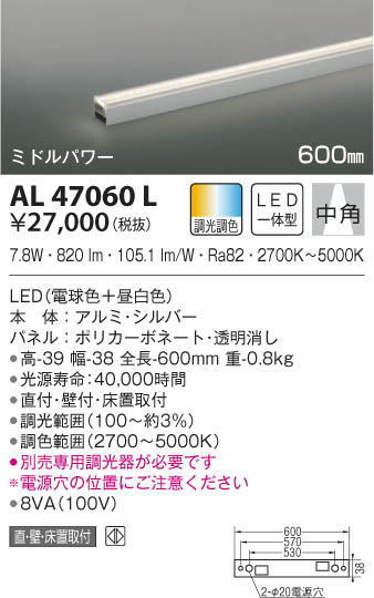 KOIZUMI ߾ ܾ AL47060L β