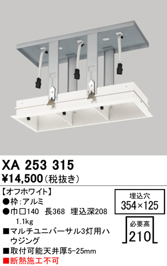 ODELIC ǥå ܹʡեѡ XA253315 ᥤ̿